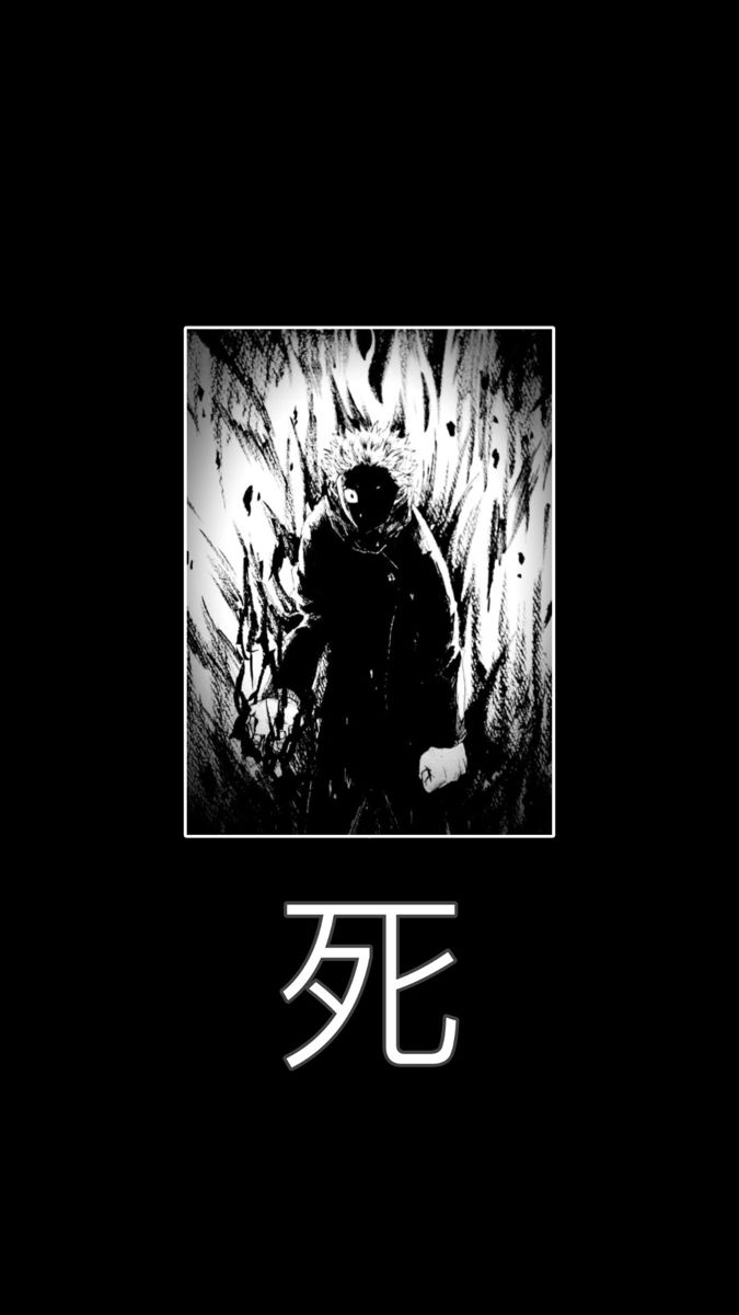 ImageYuji Itadori jjk manga wallpaper 16 HD à telecharger gratuitement sur fond-ecran-anime.fr en HD 1200 x 675