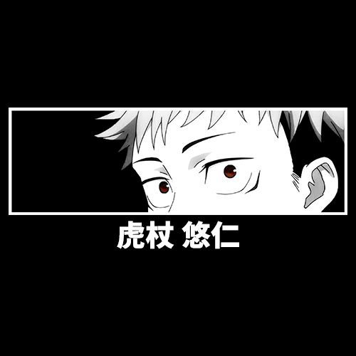 ImageYuji Itadori jjk manga wallpaper 29 HD à telecharger gratuitement sur fond-ecran-anime.fr en HD 500 x 500