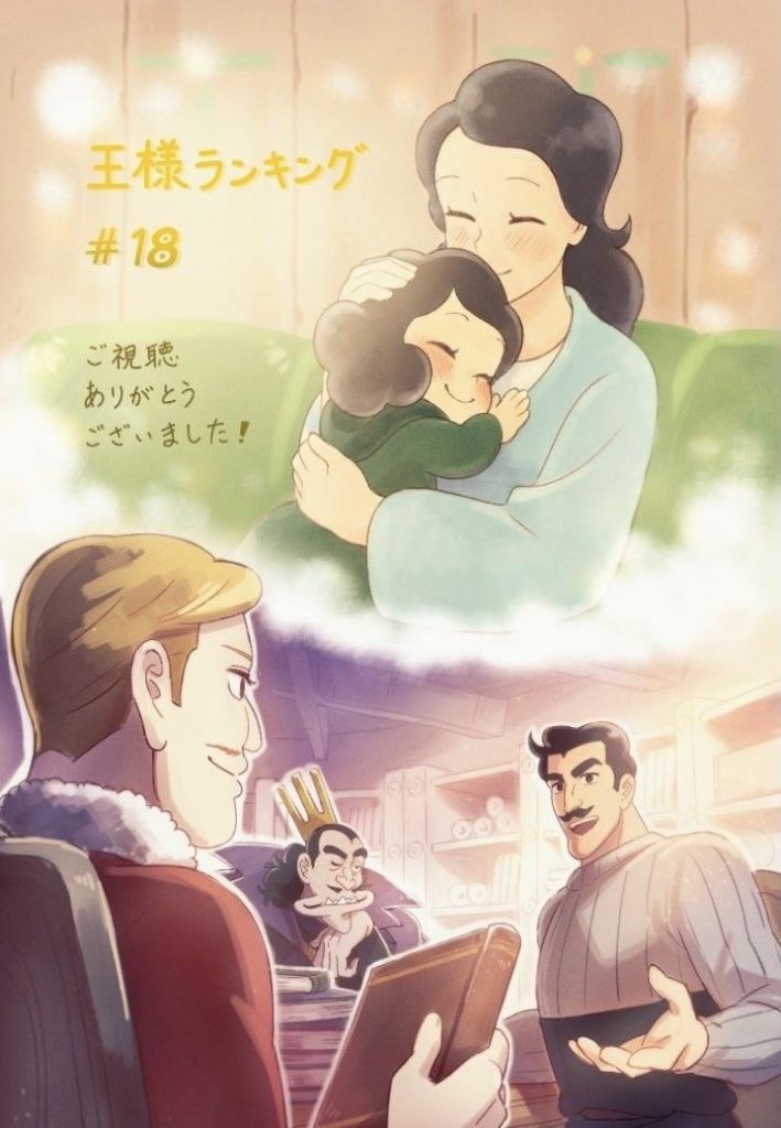Kawaii Comics Movie Posters