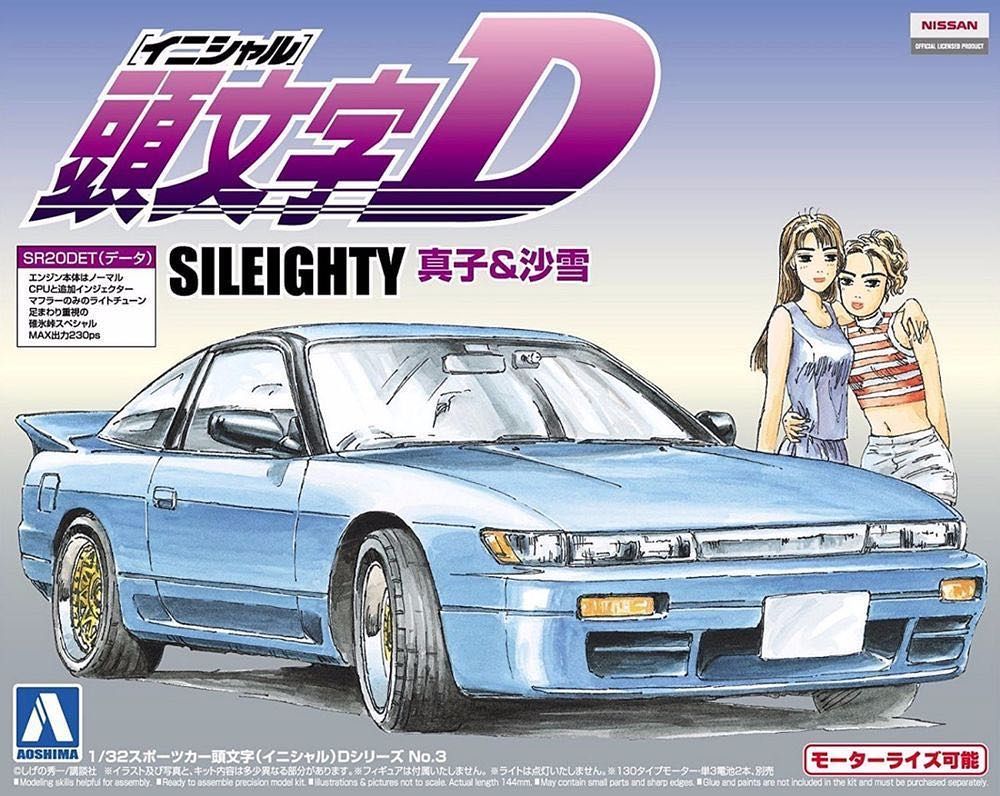 Whats your favorite car from initial d initiald sil80 schassis Initial D Plastic Model Kits Plastic Models Ae86 Drifting Cars Kit Cars Car Kits Weekend Projects Nissan