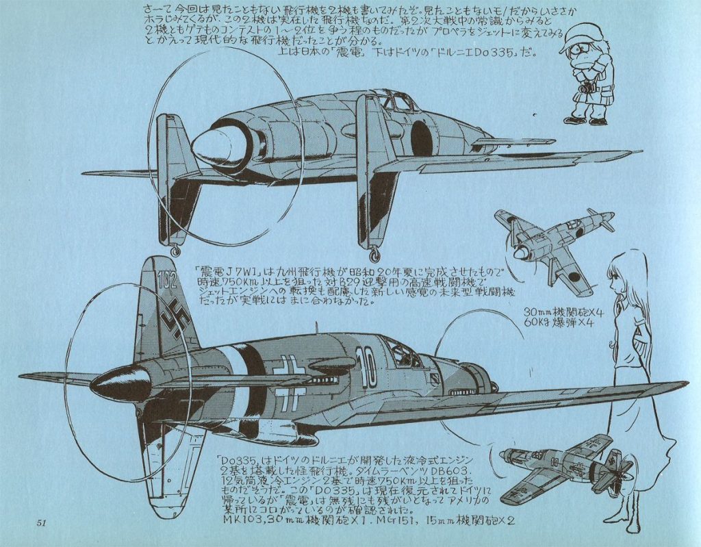 Luftwaffe Air Fighter Fighter Jets Flying Vehicles Military Drawings Comics 1