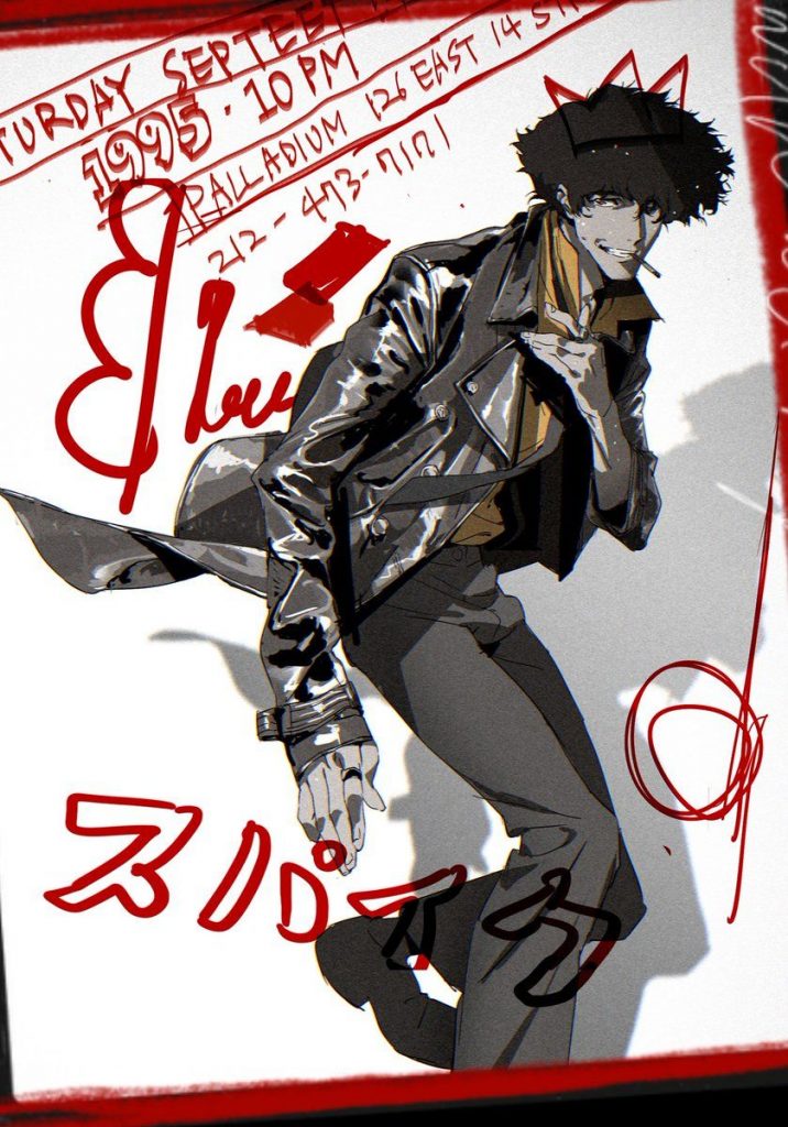 Cowboy Bebop Spike Spiegel See You Space Cowboy Space Cowboys Shadow The Hedgehog Ghost In The Shell Drawing Reference New Art Art Style